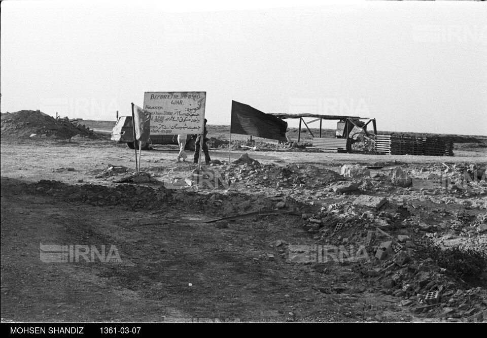 بازدید خبرگاران خارجی از خرمشهر و هویزه - جبهه های جنوب - عملیات بیت المقدس