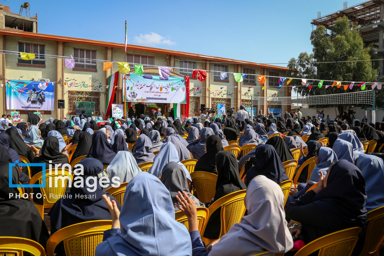 مراسم آغاز سال تحصیلی در گرگان