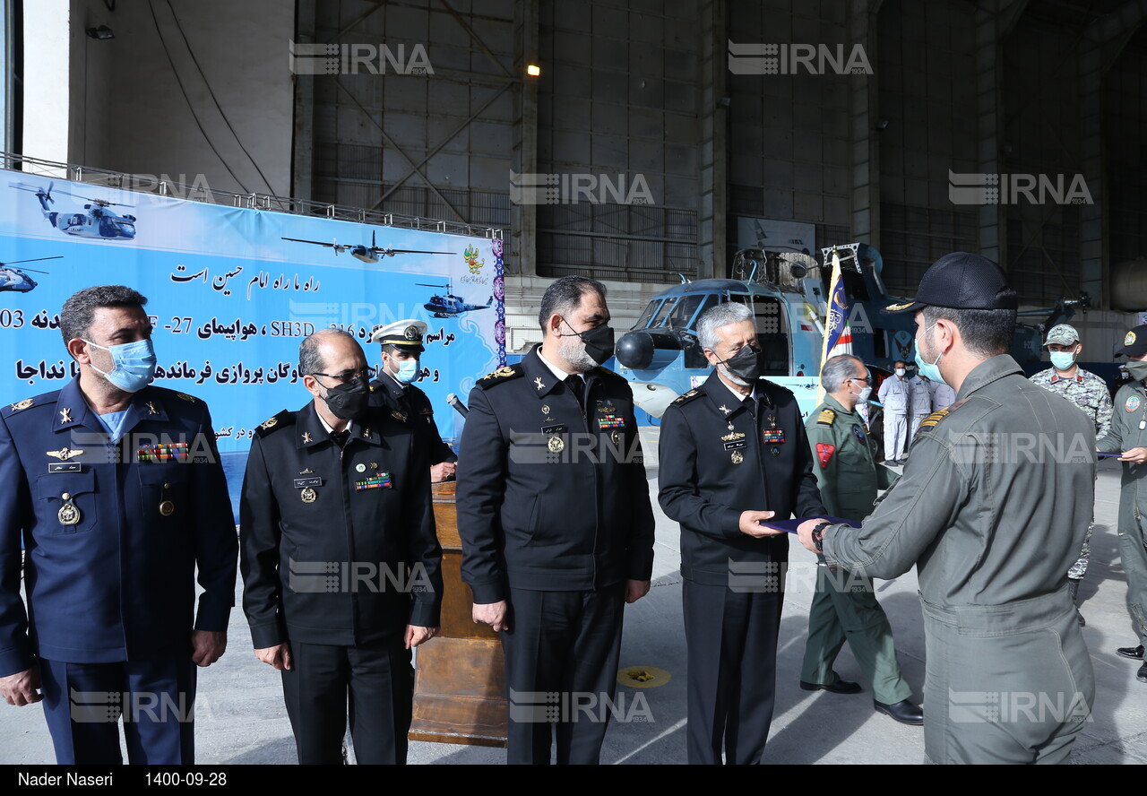 پیوستن ناوشکن الوند، بالگرد، هواپیمای بال ثابت و هواناو به نداجا