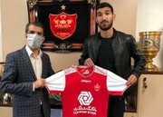 «مغانلو» سرانجام به پرسپولیس پیوست