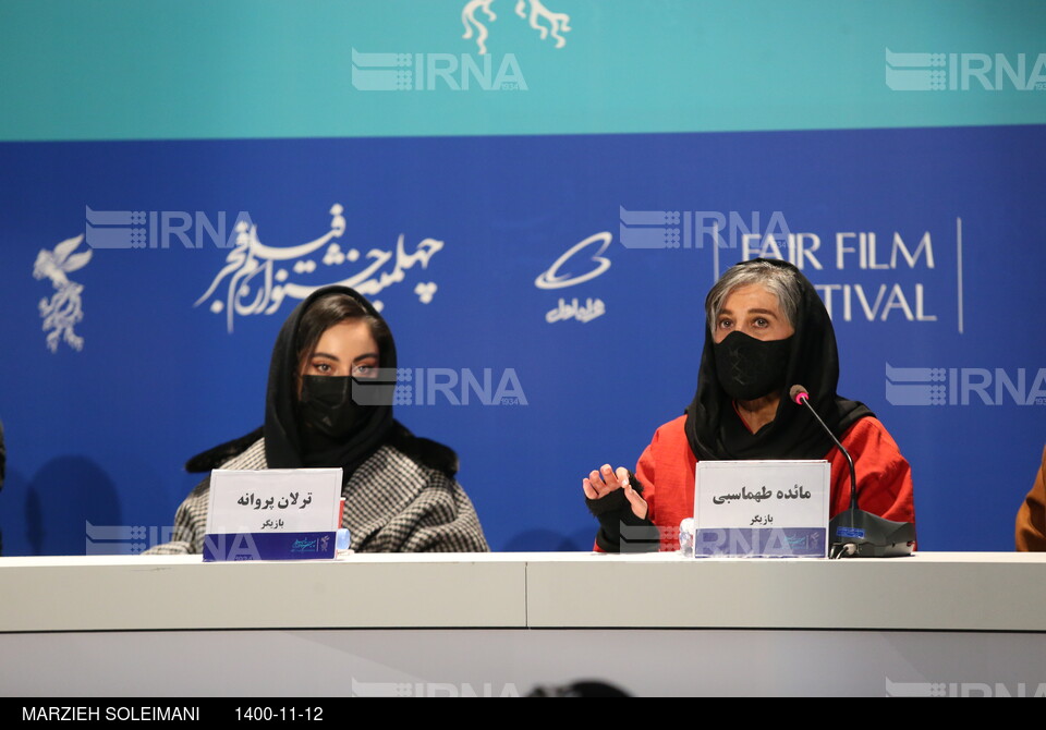 دومین روز جشنواره فیلم فجر؛ مراسم اکران و نشست رسانه ای فیلم «علفزار»
