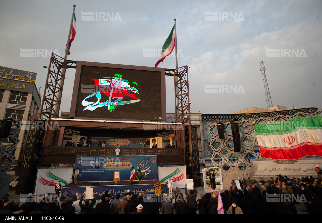 گرامیداشت حماسه ۹ دی در تهران