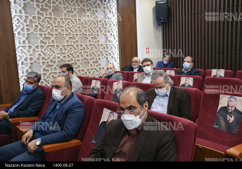 همایش سراسری مدیران کل کمیته امداد امام خمینی (ره)