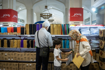 X Exposición de Papelería Iraní en Teherán