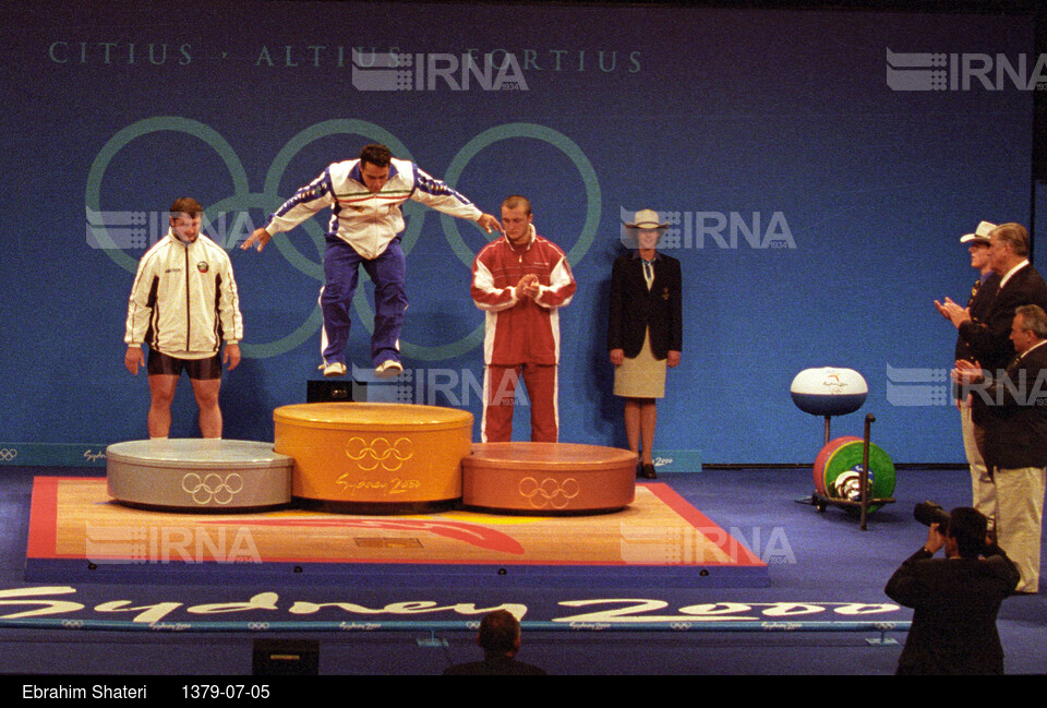 مسابقات وزنه برداری المپیک 2000 سیدنی