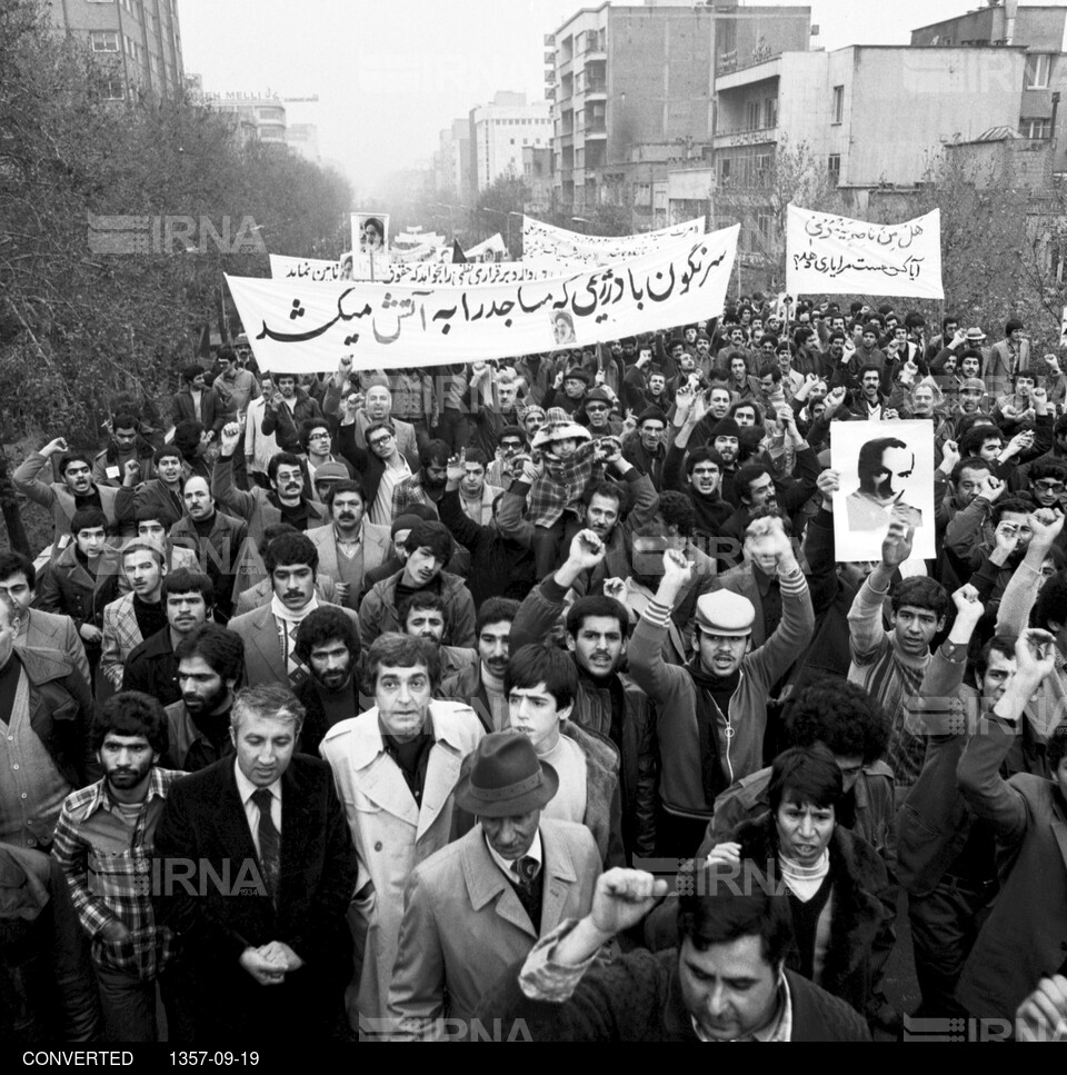 راهپیمایی مردم تهران در روز تاسوعا سال 1357