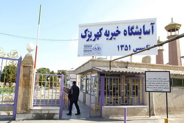 کمک مومنانه پنج میلیاردتومانی بنیاد مستضعفان به آسایشگاه کهریزک