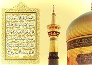 آیین سوگواری شهادت امام رضا(ع) در بقاع متبرکه همدان برگزار می‌شود