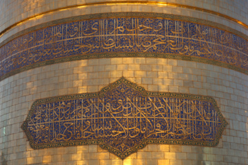 Servants change dome flag at Imam Reza (AS) shrine