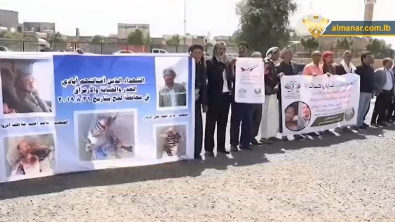 تجمع یمنی‌ها در اعتراض به ادامه تعطیلی فرودگاه صنعا/ کمک ها نمی رسد