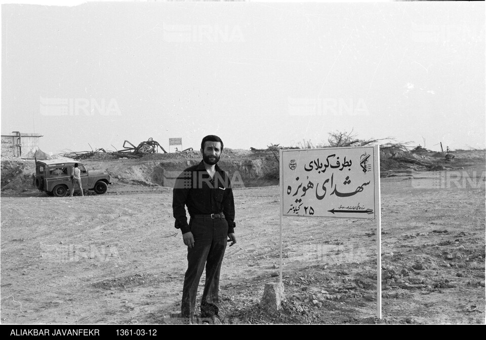 بازدیدخبرنگاران خارجی از خرمشهر و هویزه - جبهه های جنوب - عملیات بیت المقدس