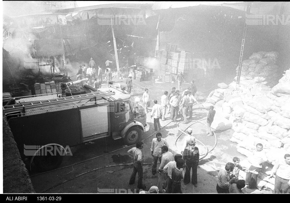 آتش سوزی انبار کالای بازرگانی در خانی آباد تهران