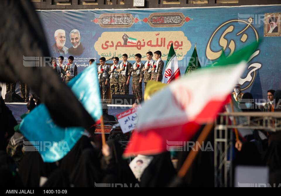 گرامیداشت حماسه ۹ دی در تهران