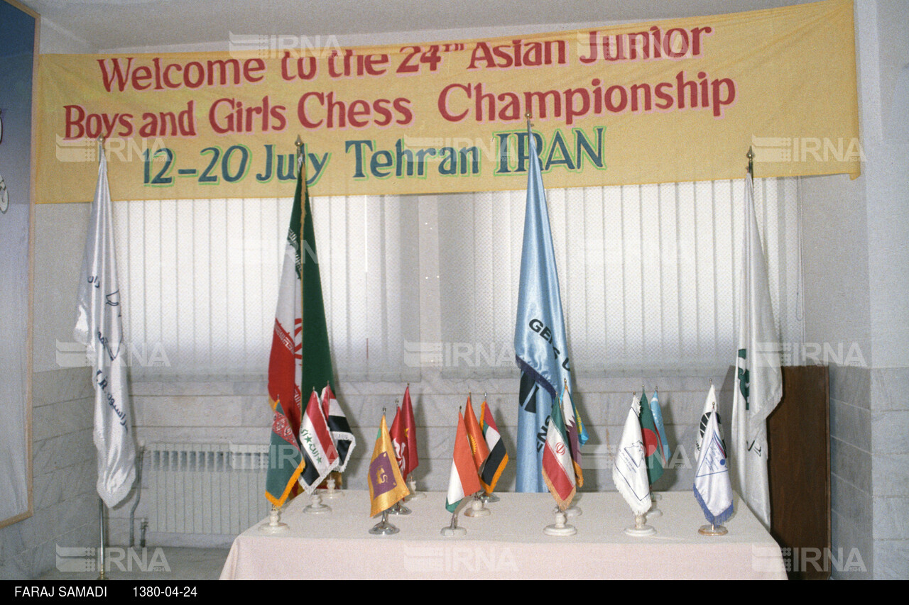 دور سوم مسابقات شطرنج قهرمانی آسیا
