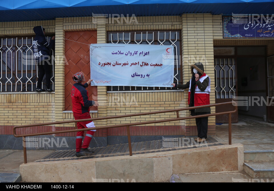 اردوی جهادی اصناف در روستای حسن آباد