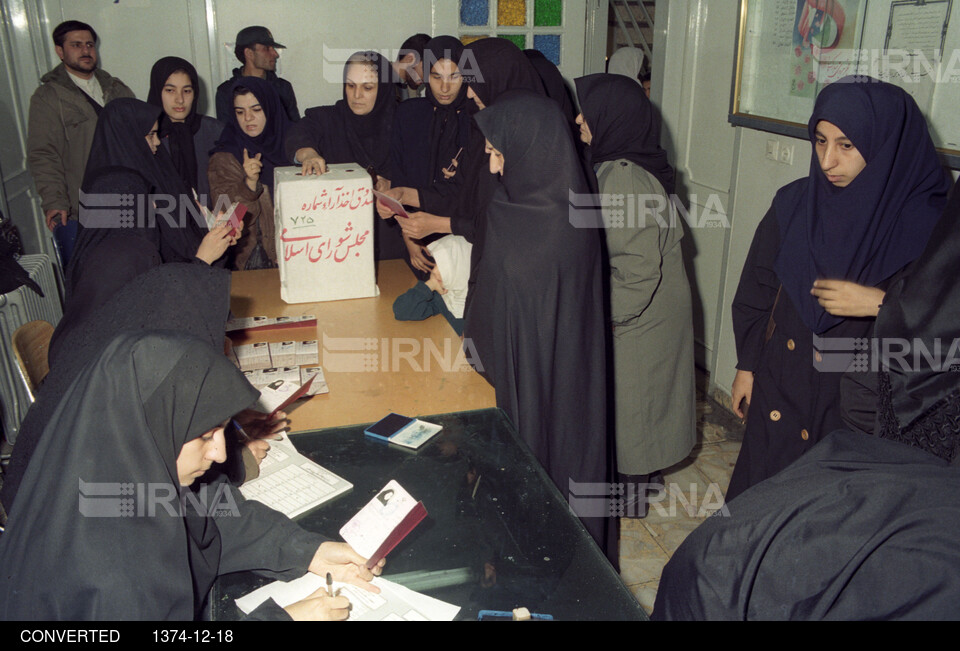 انتخابات مجلس پنجم شورای اسلامی