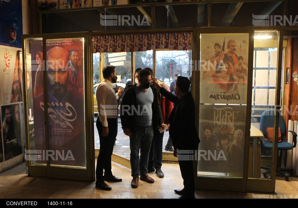 چهلمین جشنواره فیلم فجر در رشت