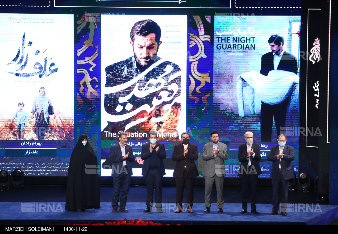 مراسم اختتامیه جشنواره فیلم فجر