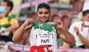 Иранец завоевал серебряную медаль в метании копья на Паралимпиаде в Токио