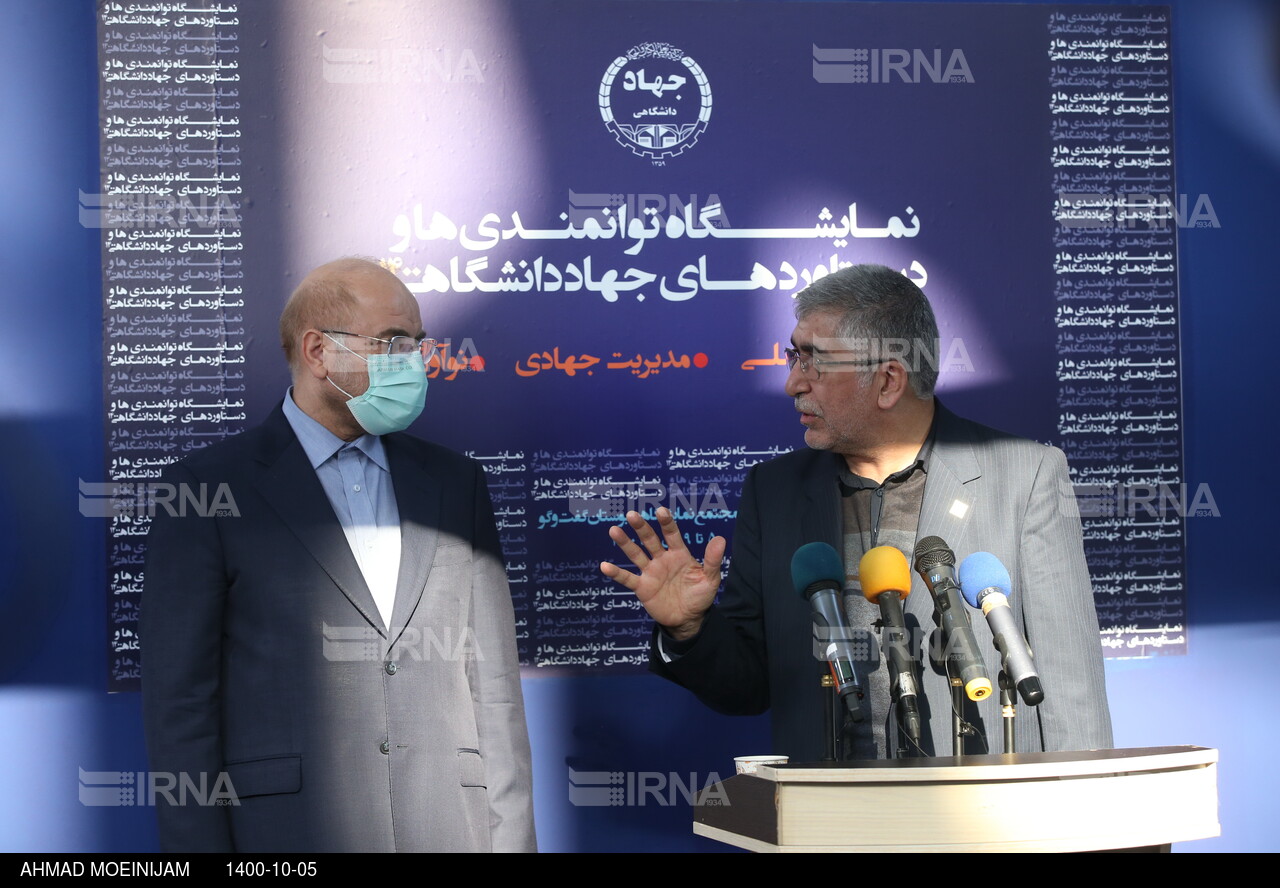 افتتاح نمایشگاه توانمندی‌ها و دستاوردهای جهاد دانشگاهی