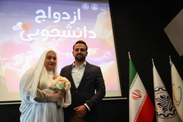 Iran-Université Sharif : une cérémonie collective de mariage offerte à 100 couples étudiants