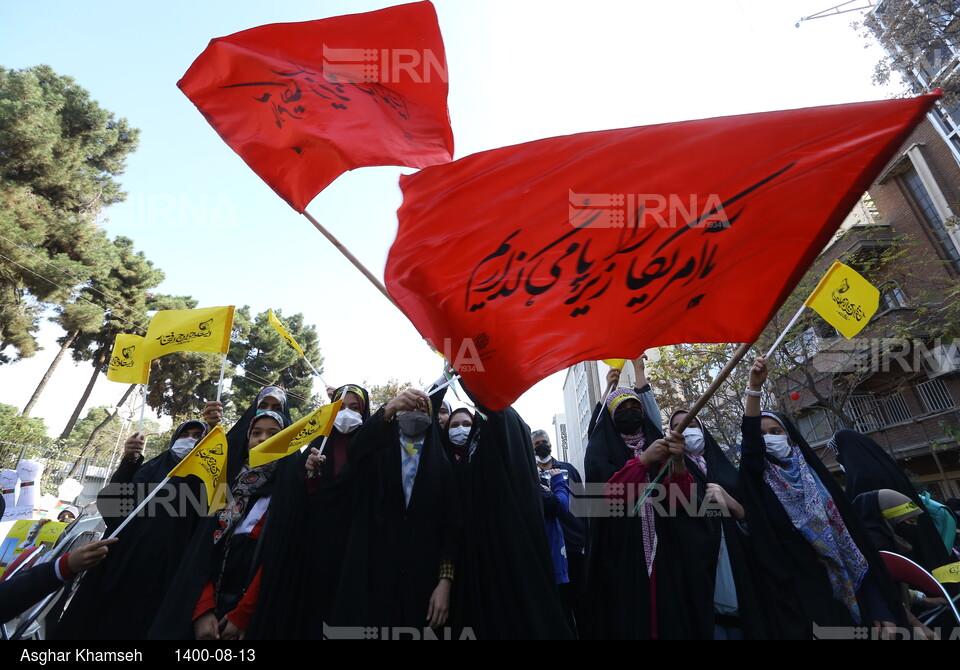 مراسم بزرگداشت ۱۳ آبان در تهران