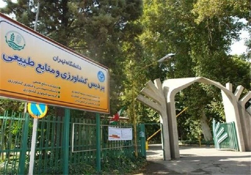 درهای پردیس کشاورزی دانشگاه تهران به روی عکاسان باز می شود