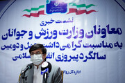 قدردانی سازمان بهداشت جهانی از ابتکارات ورزش همگانی ایران 