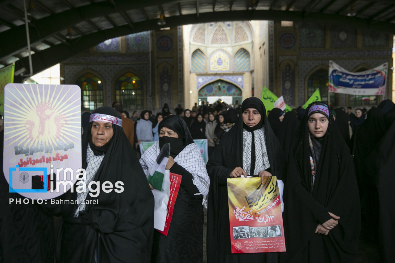 راهپیمایی سیزده آبان ۱۴۰۳ - کرمانشاه