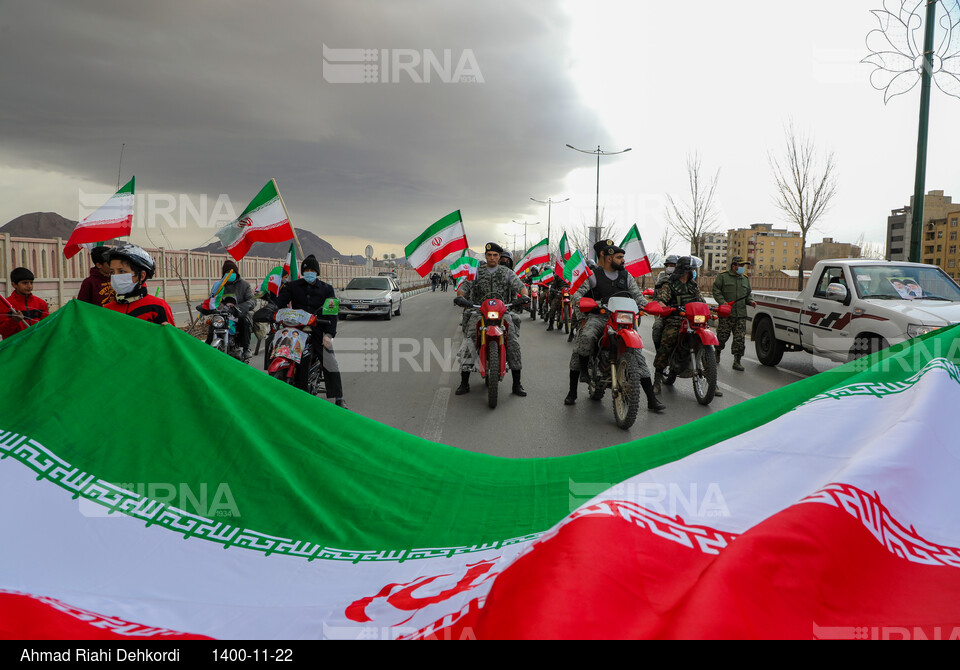 چهل و سومین سالگرد پیروزی انقلاب در شهرکرد