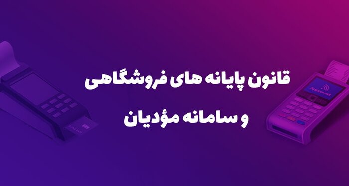 چگونه می‌توان نسبت مالیات به تولید ناخالص داخلی را به ۱۰ درصد رساند؟