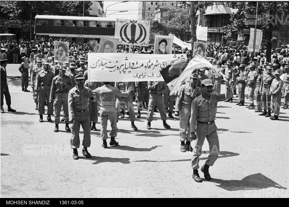 مراسم نماز وحدت و راهپیمایی نیروهای مسلح به مناسبت فتح خرمشهر