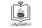 کم‌توجهی به نام امام خمینی(ره) در بیانیه ۲۲ بهمن، قابل اغماض نیست