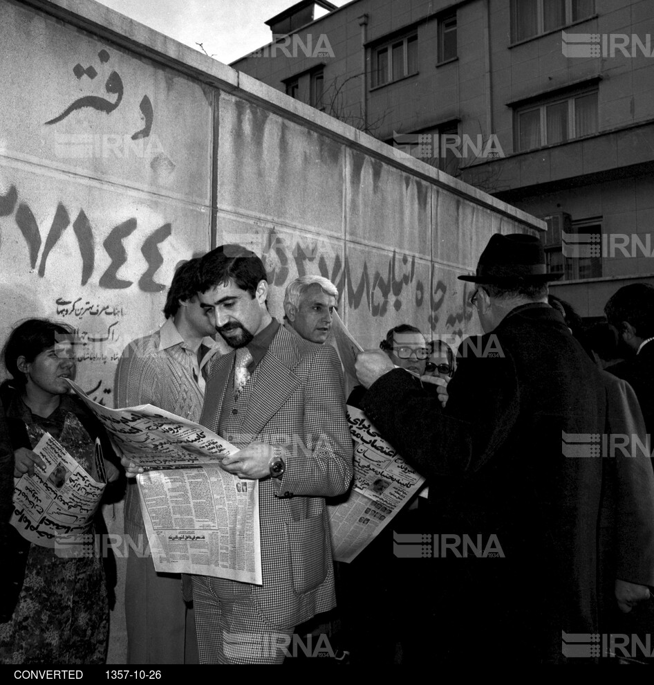 حضور مردم در خیابان های تهران پس از شنیدن خبر فرار شاه
