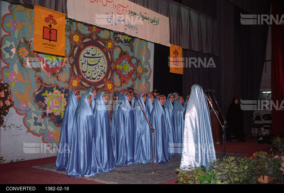 اولین جشنواره موسیقی خواهران بسیج