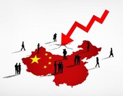 پیامدهای منفی کاهش رشد اقتصادی چین برای جهان 