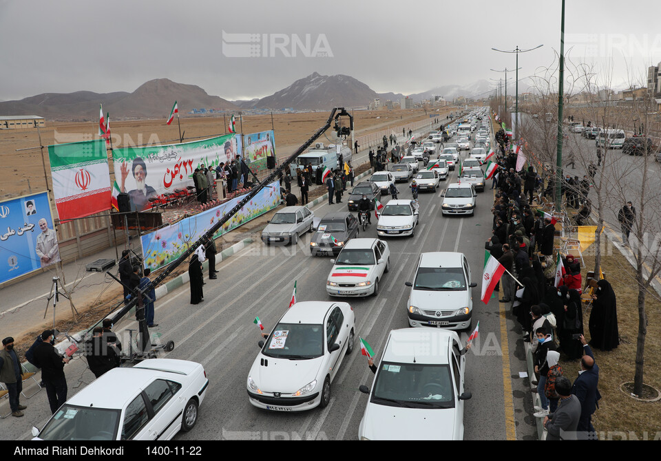 چهل و سومین سالگرد پیروزی انقلاب در شهرکرد