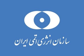 نقش ایران در کمیته بررسی تشعشعات هسته‌ای غیر قابل‌انکار است