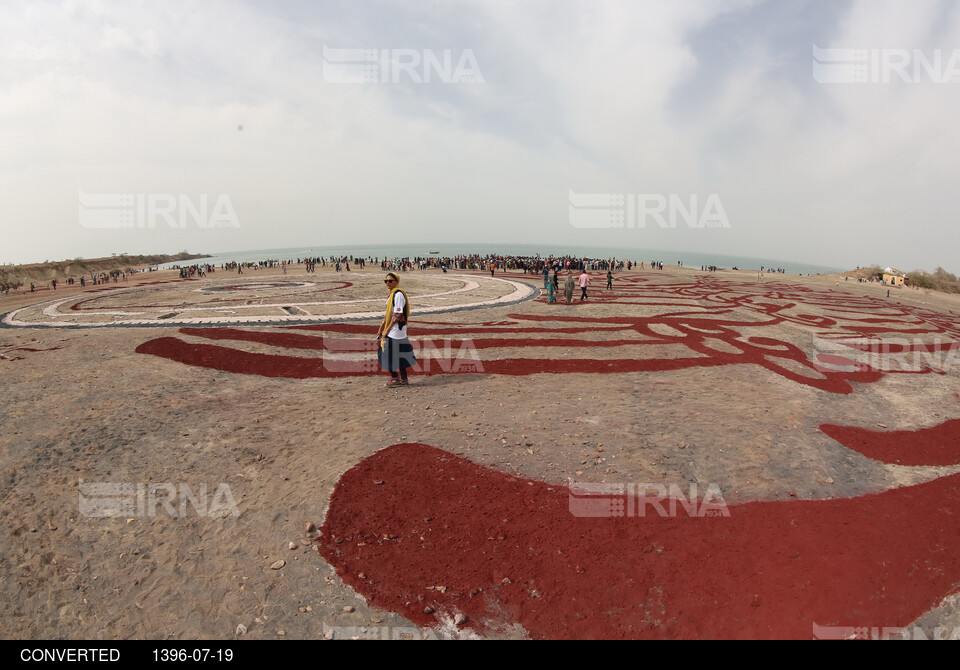 دیدنیهای ایران - خاک سرخ جزیره هرمز