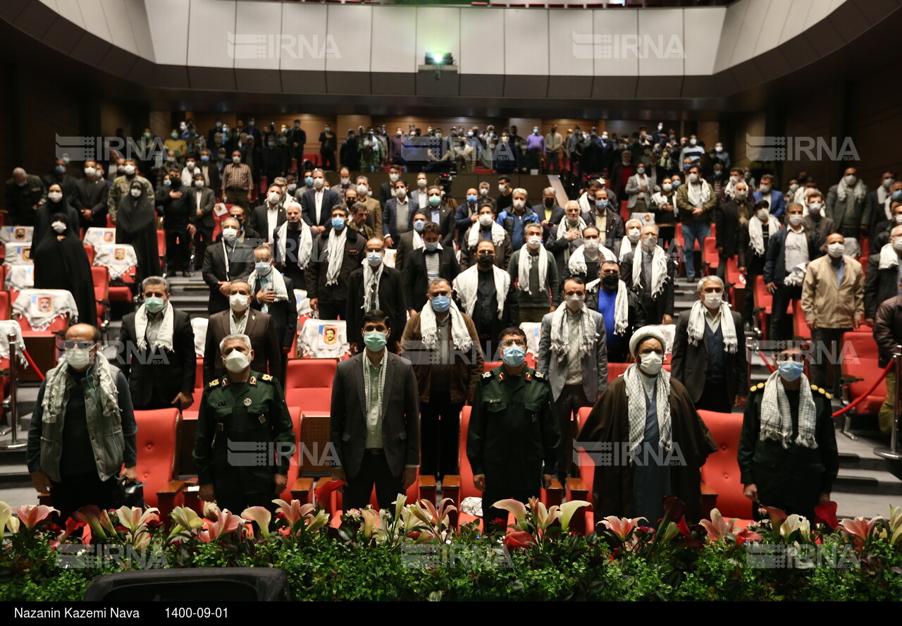 همایش سراسری بسیجیان راه‌آهن جمهوری اسلامی ایران