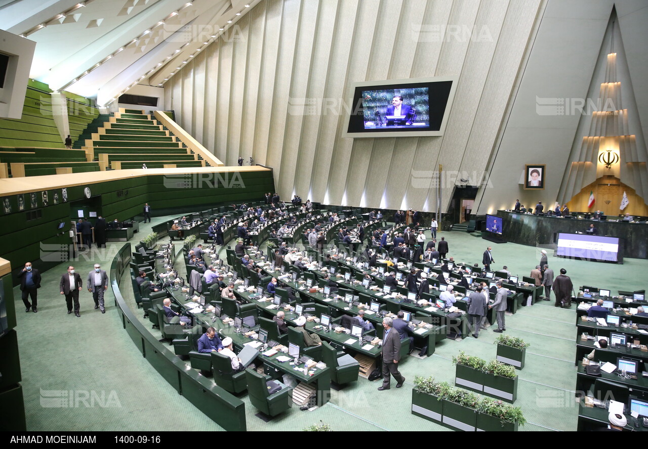 جلسه علنی مجلس شورای اسلامی 16 آذر 1400