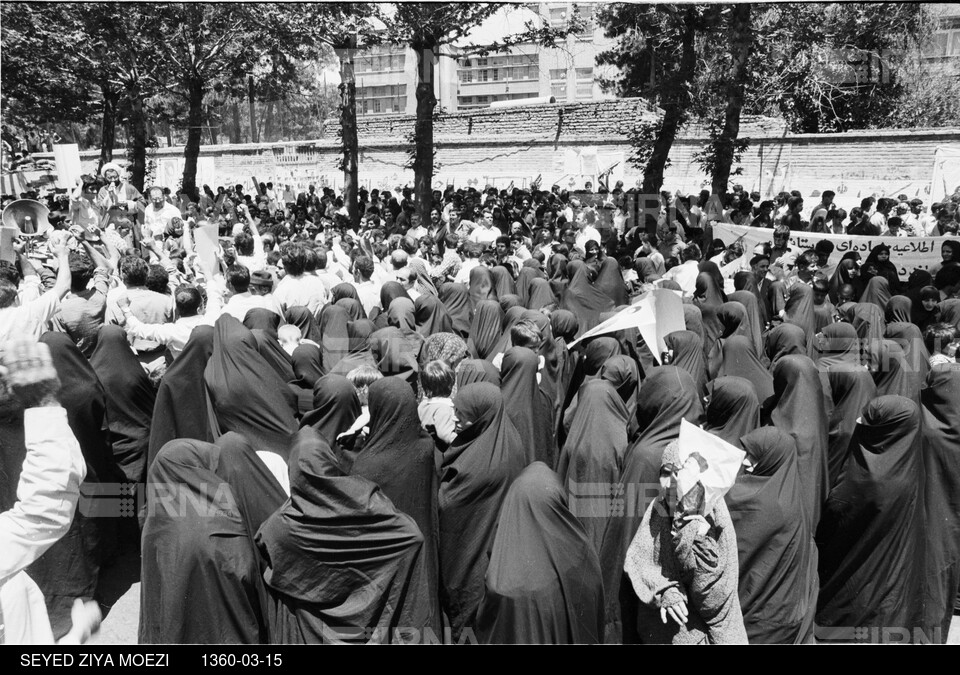 راهپیمایی به مناسبت هجدهمین سالگرد 15 خرداد