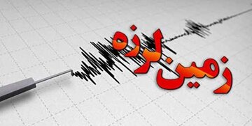 زلزله محمله فارس را لرزاند