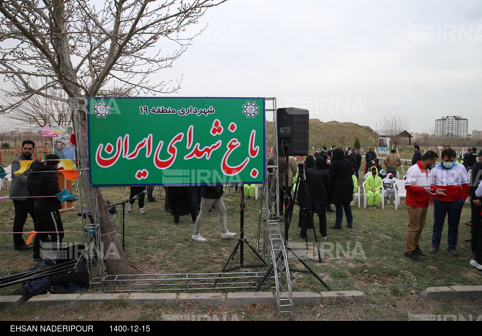 آغاز عملیات اجرایی باغ شهدای ایران