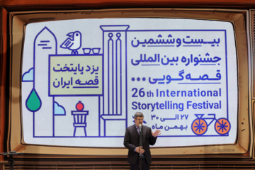 Iran : Festival international du conte à Yazd