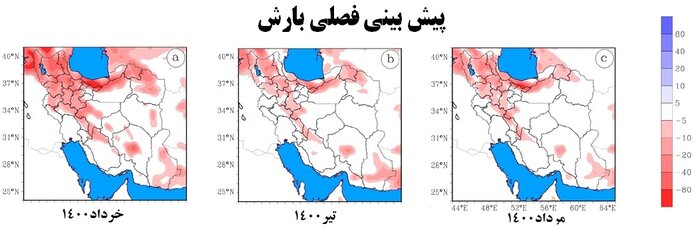 گرمای کوهستانی و ذوب زودهنگام یخچال‌های مازندران