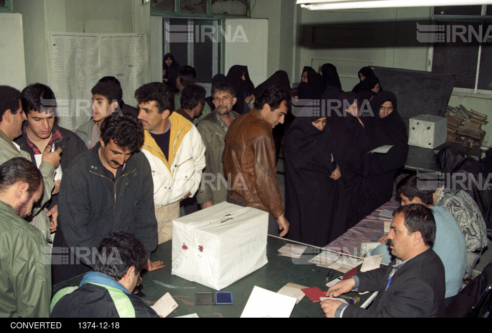 انتخابات مجلس پنجم شورای اسلامی