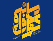 جشنواره کتابخوان و رسانه برگزار می‌شود