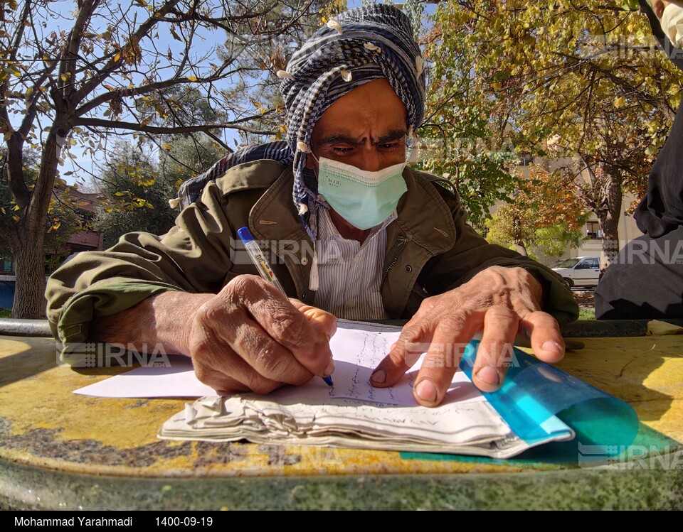 سفر رییس جمهوری به استان لرستان - نامه‌ به رییس‌جمهوری