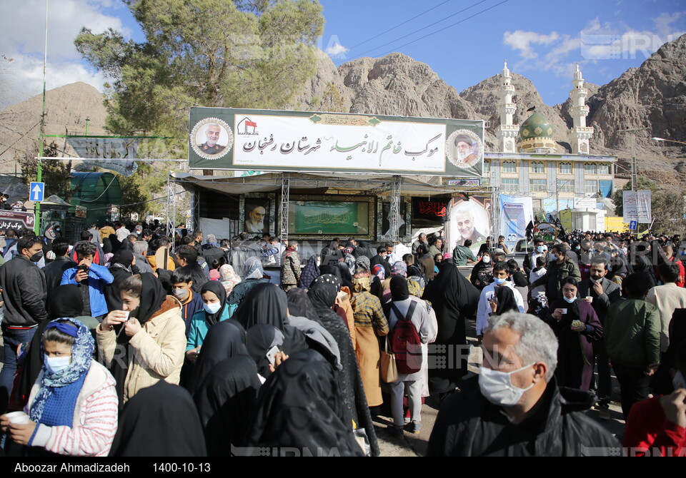 دومین سالگرد شهادت سردار سلیمانی در کرمان